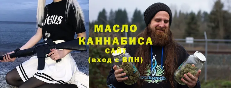 мега ONION  Нурлат  Дистиллят ТГК THC oil  где продают  